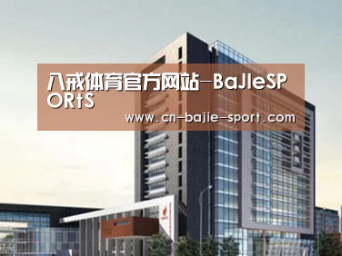 案例展示七(图1) 案例展示七(图1)