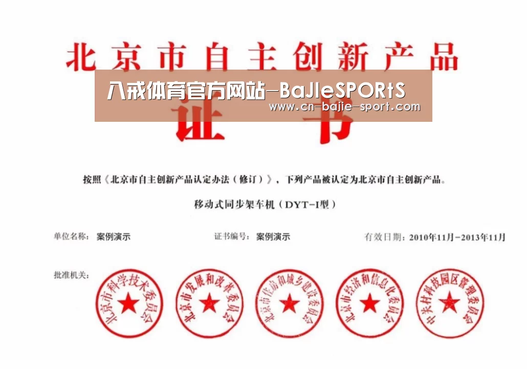 荣誉证书三
