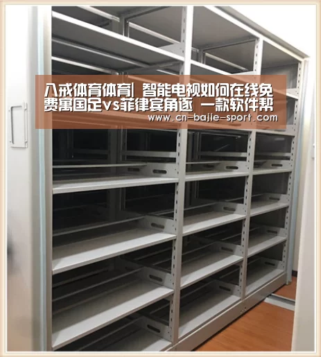 八戒体育体育